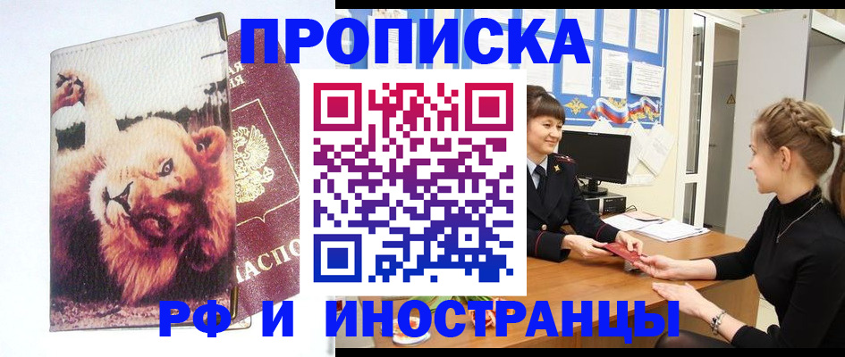 регистрация для школы в Семилуках